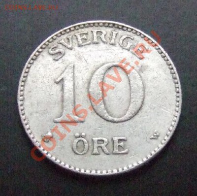 1 - Швеция 10 эре (1916) Ag Р