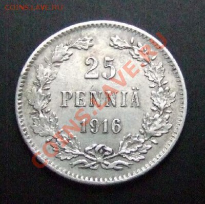 1 - Финляндия (Русская) 25 пенни (1916) Ag Р