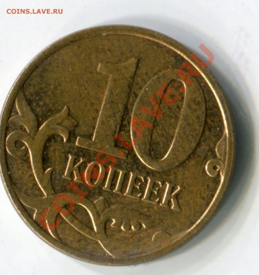 10к 2012 скол до  21.01.14  22 00 - img387