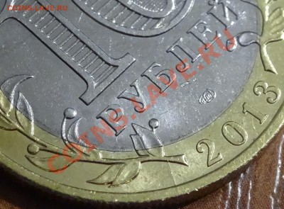 алания гурт180+раскол+лавина - DSC01998.JPG