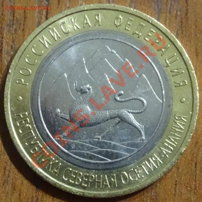 алания гурт180+раскол+лавина - DSC02004.JPG