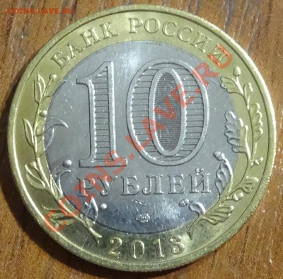 алания гурт180+раскол+лавина - DSC02002.JPG