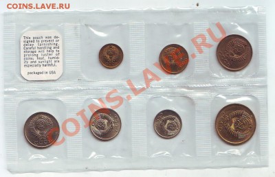 Банковский набор 1962 год мягкий 20.01.14 до 22:00 - 4