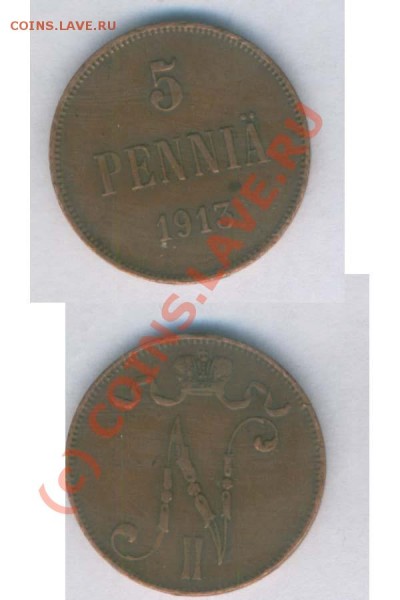 Россия для Финляндии 5 пенни 1913,1915г.до 24.11.2008г. - DT - 301