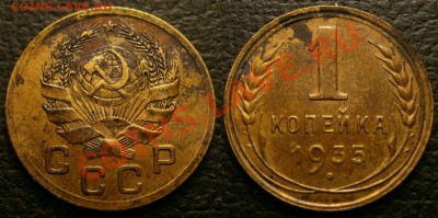 1 копейка 1935г. Федорин №35 до 22:00мск 20.01.2014г - 1копейка1935г А2