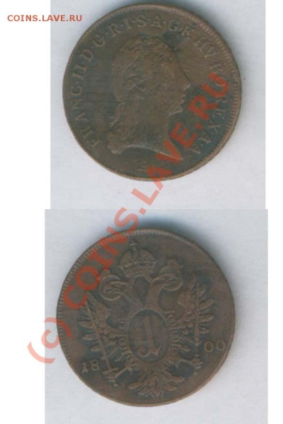 Австрия крейцер 1800г. сохран, до 24.11.2008г. 21.00 - DT - 298