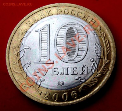 БМ Каргополь до 23.01.14г. до 22-00 мск - DSCF9021.JPG
