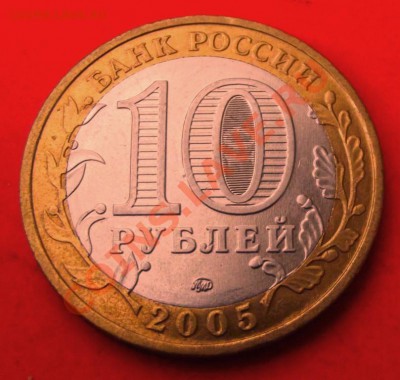 БМ Калининград до 23.01.14г. до 22-00 мск - DSCF9025.JPG