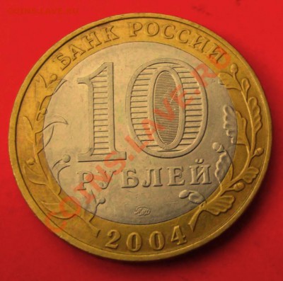 БМ Ряжск до 23.01.14г. до 22-00 мск - DSCF9029.JPG