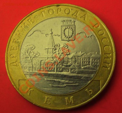 БМ Кемь до 23.01.14г. до 22-00 мск - DSCF9031.JPG