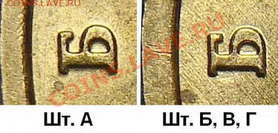 10 копеек 2004 г. М шт 1.3 А2? - 0301-obv_2002m_a-bvg_(size)