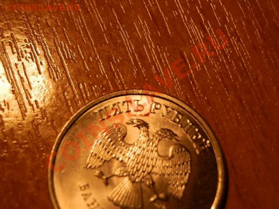 5 рублей 2013года СПМД. -раскол. лот из 7 монет - P1171387.JPG