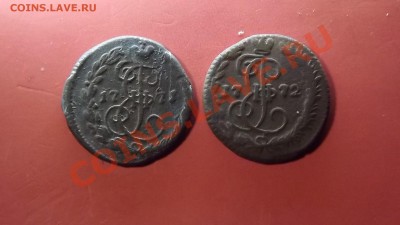 2 Деньги 1771 и 1772 - Изображение 4901