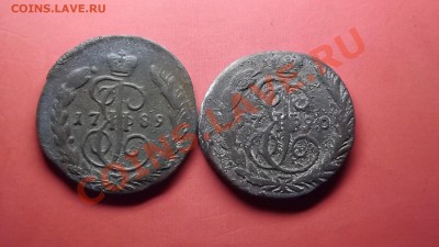 Копейки 1789 и 1890 г - Изображение 4892