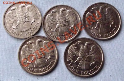Россия 1992г.лмд,10 руб мешковые 5 шт. до 23.01.до 22-00 - DSCF7713.JPG