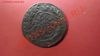 2 коп. 1790г. - Изображение 4883