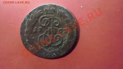 2 коп. 1763г. Перечекан - Изображение 4878
