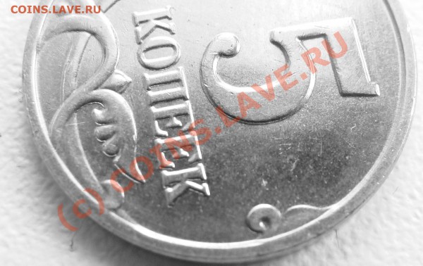 Набор брака 6 монет соврем. - DSC03685.JPG