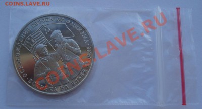 3 рубля 1995 Эльба  до 22:00 21.01.14 - DSC09500.JPG