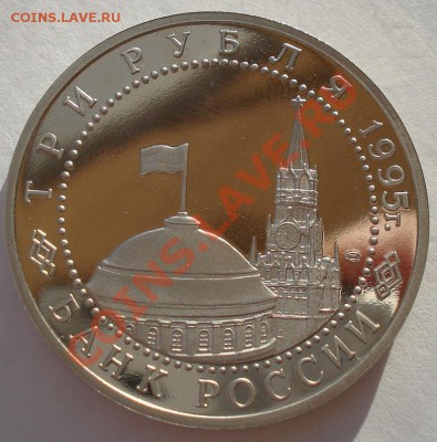 3 рубля 1995 Япония до 22:00 21.01.14 - DSC00147.JPG