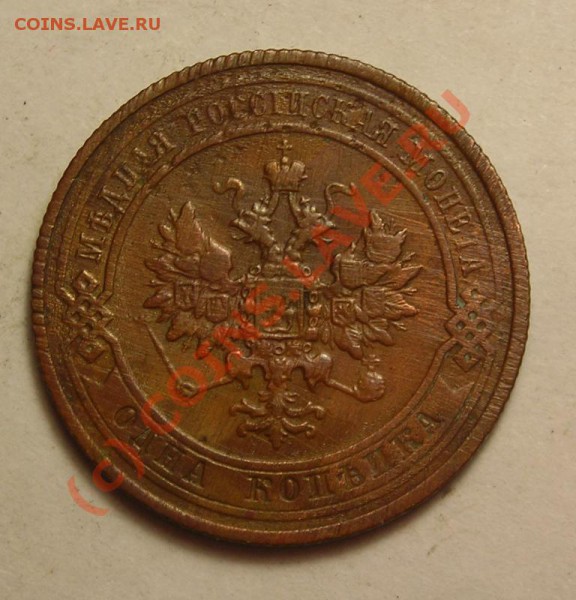 2,3 копейки 1924 + разное. с рубля. до 11.02 - DSCN3421.JPG