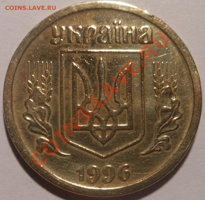 С рубля 13монет Украины(1гривня)! До 23.01.2014г. - DSCN5549