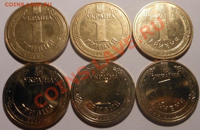 С рубля 13монет Украины(1гривня)! До 23.01.2014г. - DSCN5545