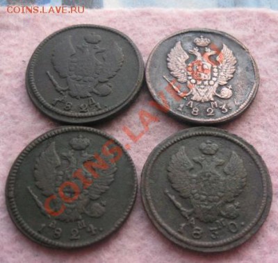 2 копейки 1821,23,24,30г.км.до21.01.2014. - Изображение 5798