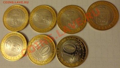 Юбилейка, БМ, АГС, немного Ag РФ - DSC01403.JPG