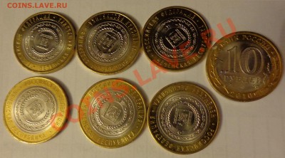 Юбилейка, БМ, АГС, немного Ag РФ - DSC01404.JPG