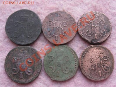 4 копейки серебром 1840,41,42,43(2 шт)44г 6штдо21.01.2014. - Изображение 5803