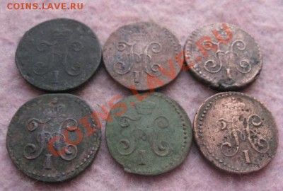 4 копейки серебром 1840,41,42,43(2 шт)44г 6штдо21.01.2014. - Изображение 5804
