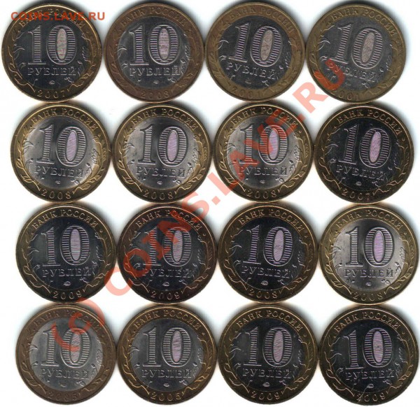 10руб. Р.Ф. юбл. (окончание 17.02.2010г.) - Реверс 10руб. Р.Ф_000