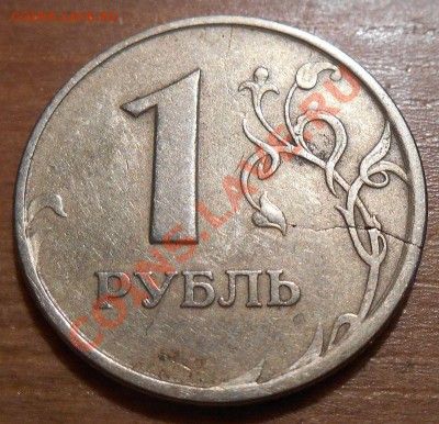 Повороты и трещина на оценку. - DSCN0296.JPG