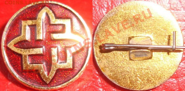 Знаки экстремистских организаций и движений - РНЕ.JPG