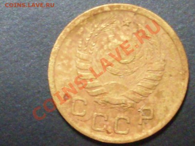 1 копейка 1941 года - SDC14001.JPG