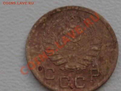 1 копейка 1941 года - SDC14007.JPG