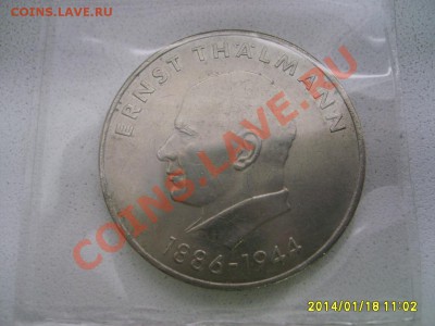 ГДР,20 МАРОК 1971А ( Э.ТЕЛЬМАНН) !! до 19.01.2014 - S6000226.JPG