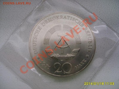 ГДР,20 МАРОК 1971 г(ГЕНРИХ МАНН)!!до 19.01.2014 - S6000229.JPG