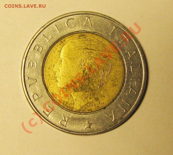 500 лир 1992 - IMG_3772