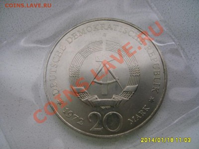 ГДР,20 МАРОК 1972А ( Ф.ШИЛЛЕР ) !! до 19.01.2014 - S6000231.JPG