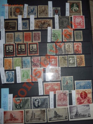 Большая коллекция марок на продажу - DSCN0436.JPG