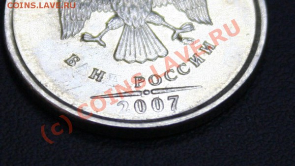 1 рубль 2007 год - Рубль_1