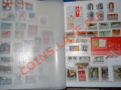 Большая коллекция марок на продажу - DSCN0443.JPG