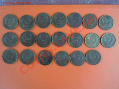 5 копеек 1961-1991г, 20шт., до 24.01.2014г. в 22.00 - DSCN2946.JPG
