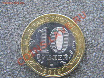 **Алания-ГУРТ-СоЧиНсКиЙ (180)**__ с 200 р_ до 22.01 - Изображение 034