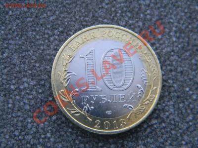 **Алания-ГУРТ-СоЧиНсКиЙ (180)**__ с 200 р_ до 22.01 - Изображение 048