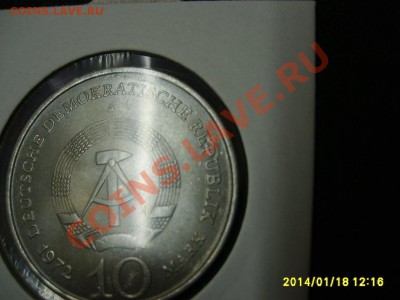 ГДР,10 МАРОК 1972А (БУХЕНВАЛЬД,холдер )!до 19.01.2014 - S6000244.JPG