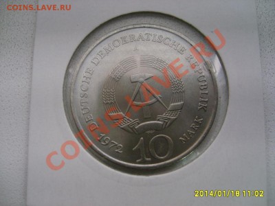 ГДР,10 МАРОК 1972А (БУХЕНВАЛЬД,холдер )!до 19.01.2014 - S6000223.JPG