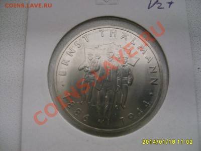 ГДР,10 МАРОК 1986А (Тельманн,тираж 581.642 шт)!до 19.01.2014 - S6000224.JPG